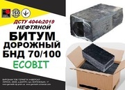 Битум дорожный БНД 70/100 ДСТУ 4044:2001 