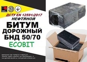 Битум дорожный БНД 50/70 ДСТУ EN 12591:2017 